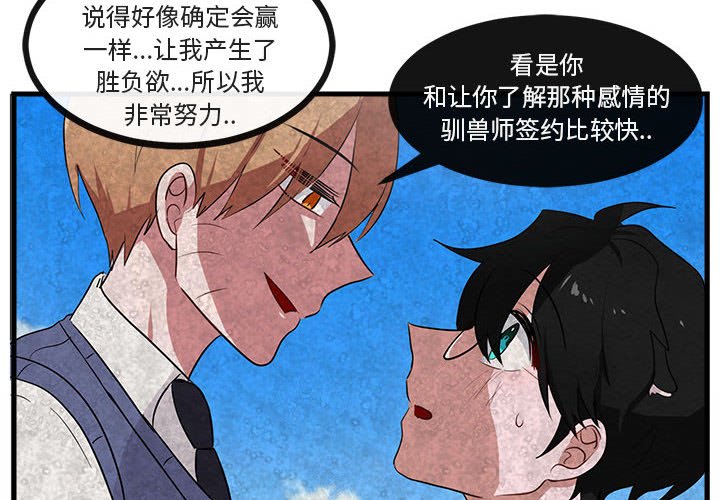 第 65 话3