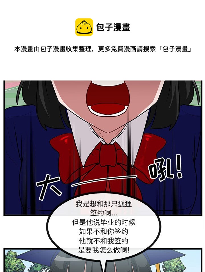 第 65 话34