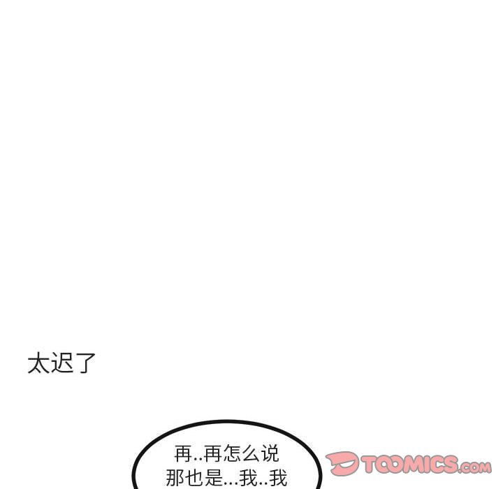第 65 话41