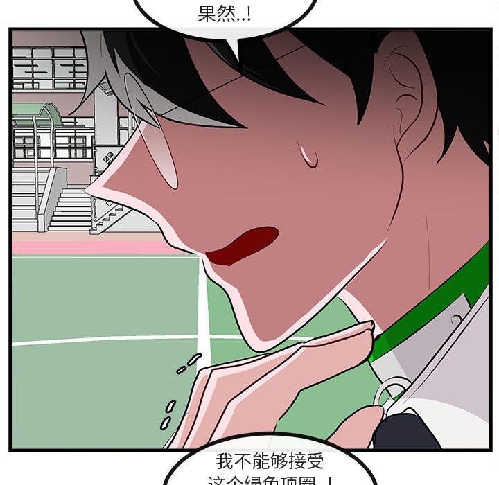 第 65 话42