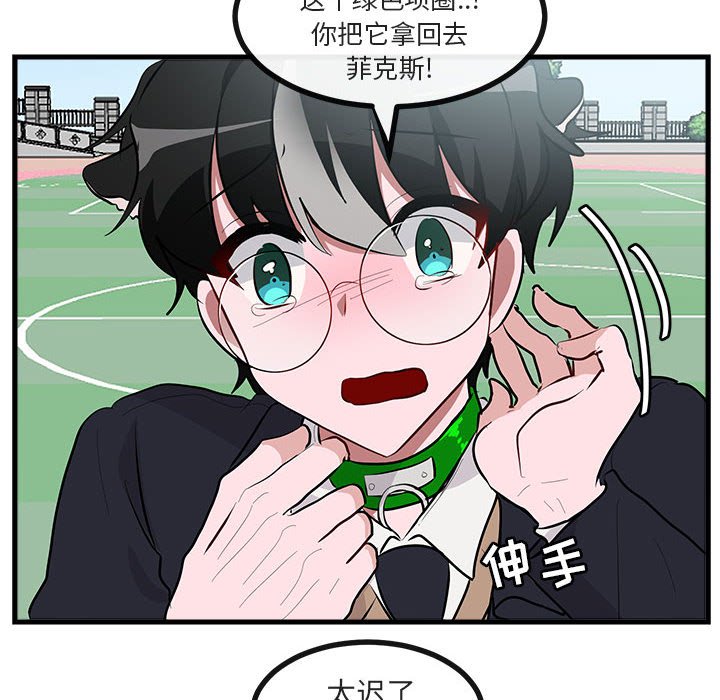 第 65 话43
