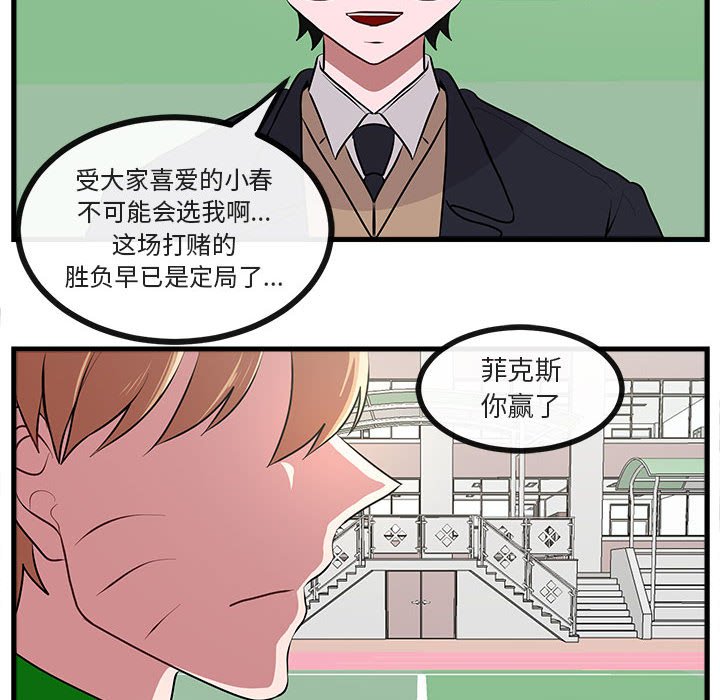 第 65 话5