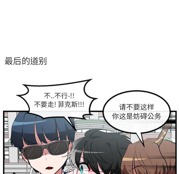 第 65 话52