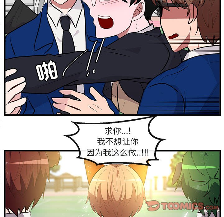 第 65 话53