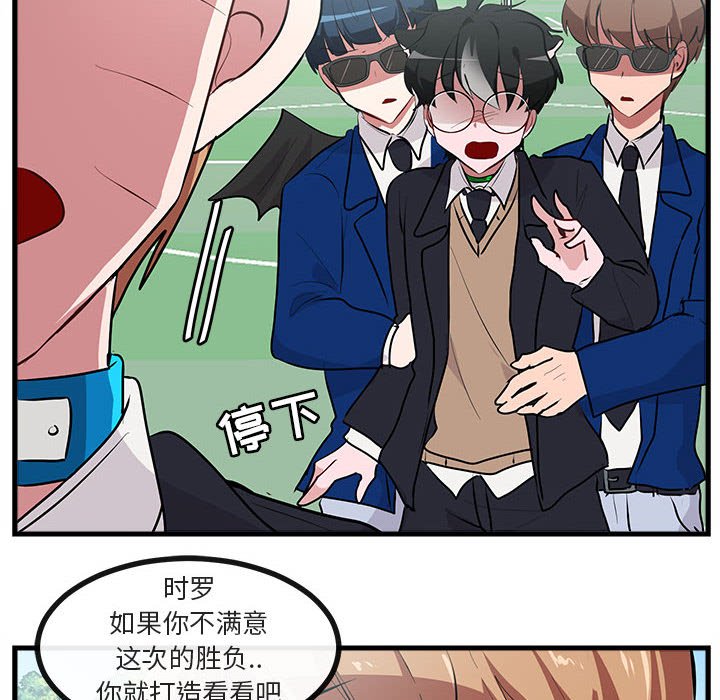 第 65 话55