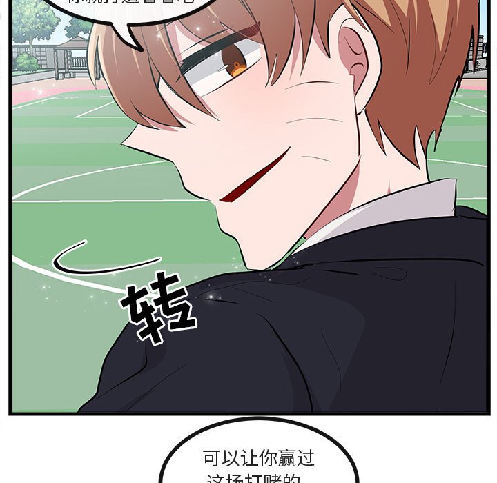 第 65 话56