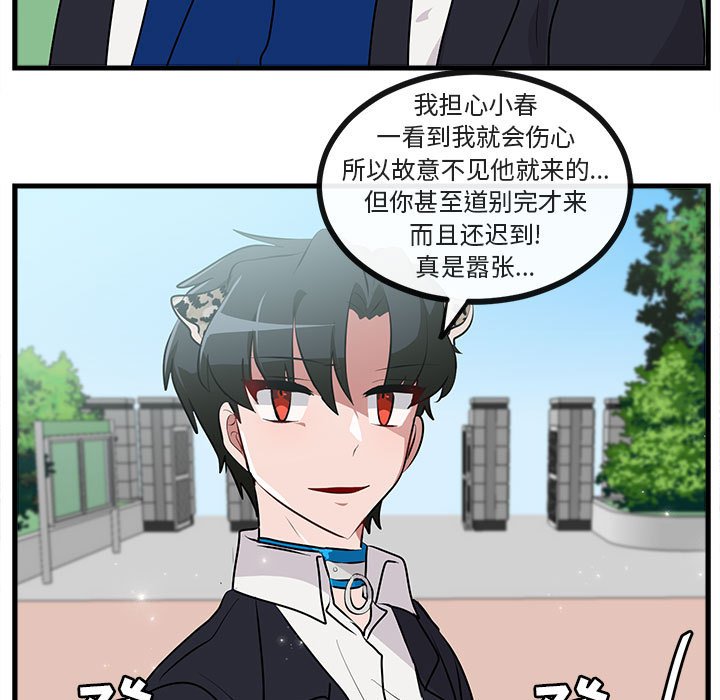 第 65 话64