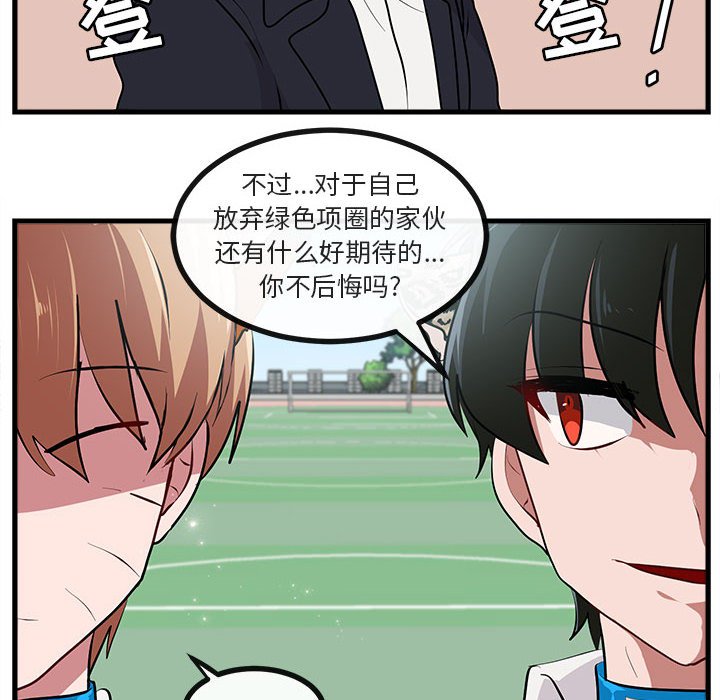 第 65 话65