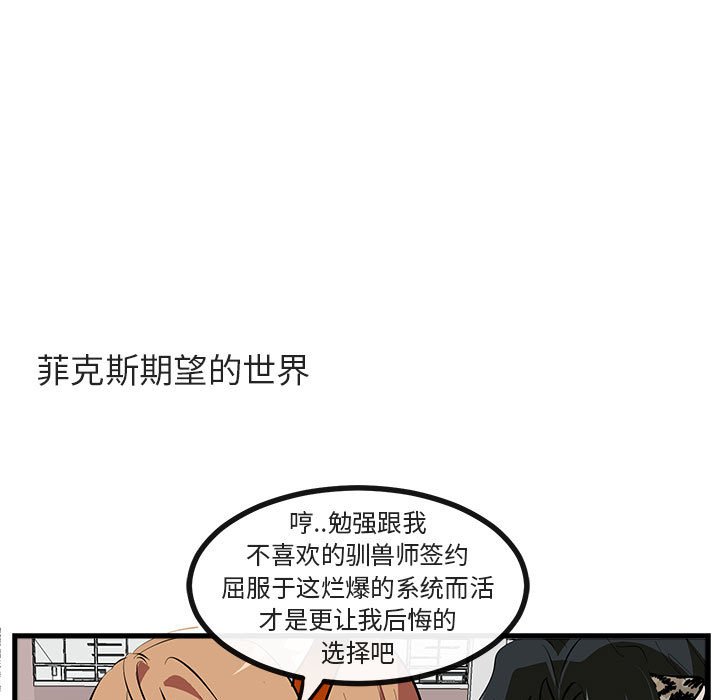 第 65 话68