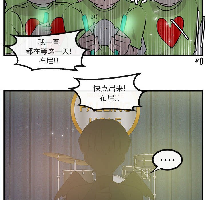 第 65 话81