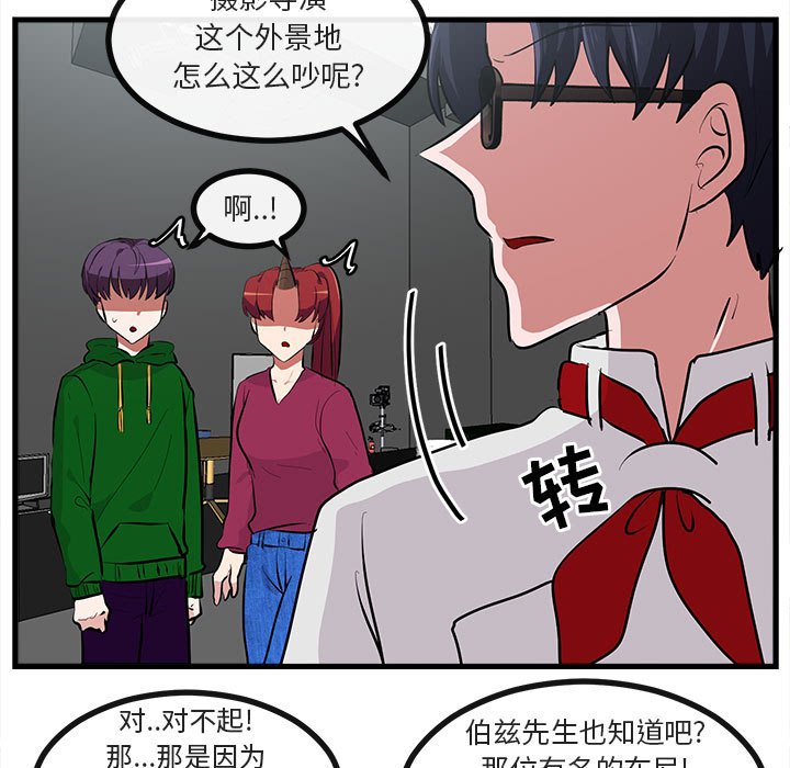 第 65 话98