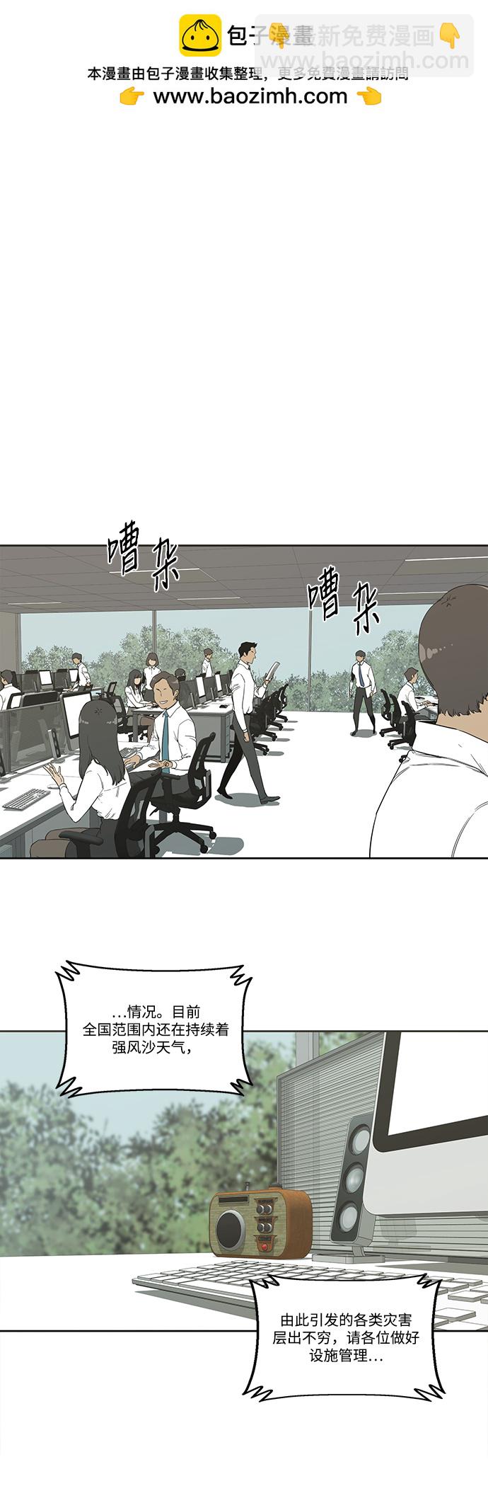 第1话1