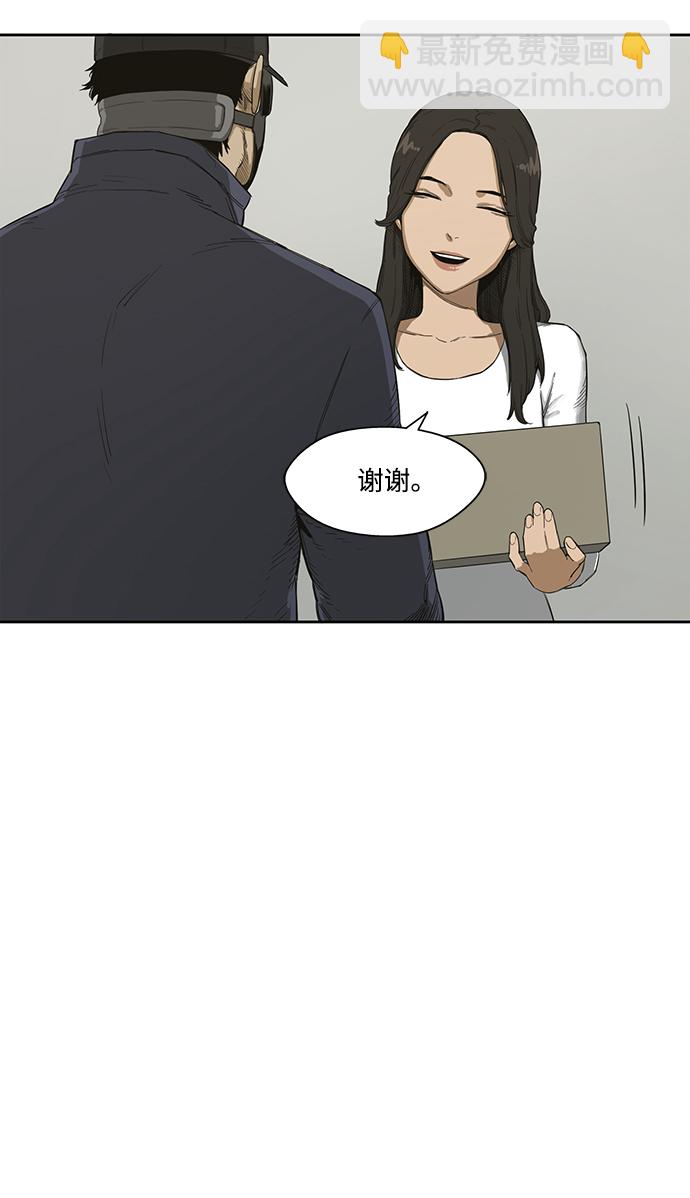 第1话11