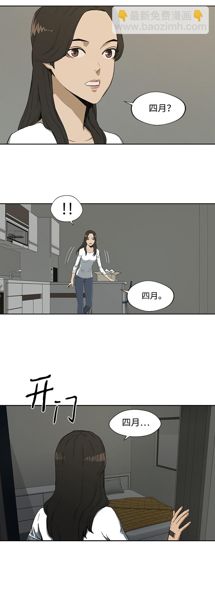 第1话14