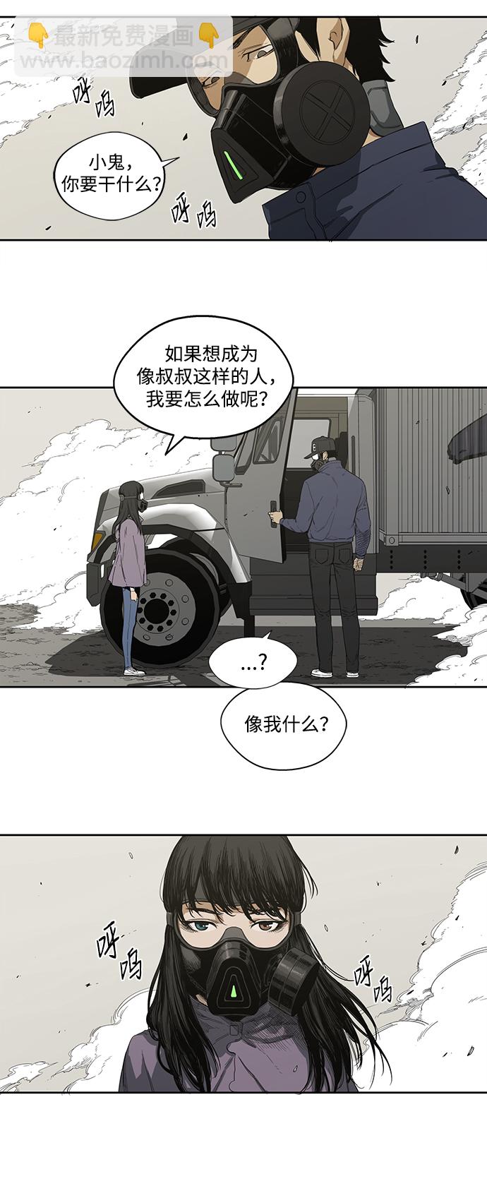 第1话17