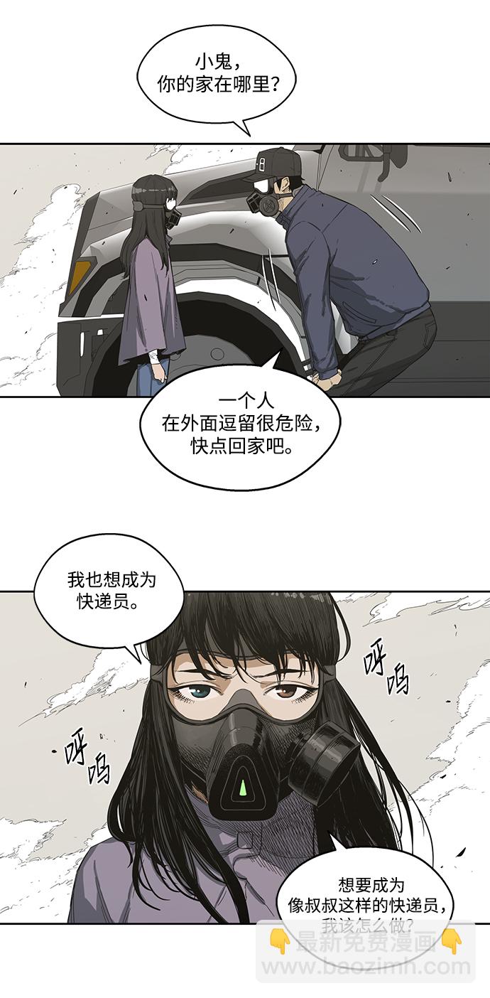 第1话18