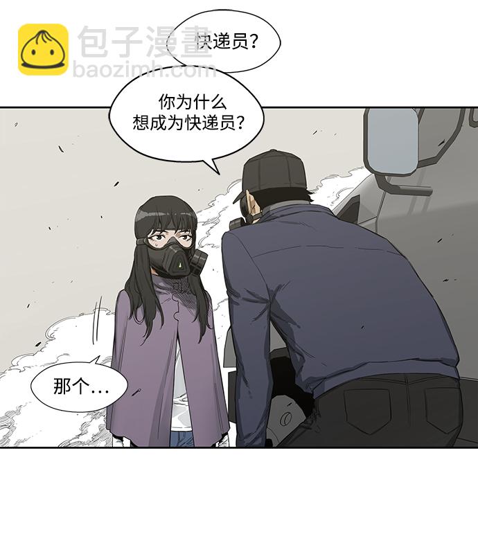 第1话19