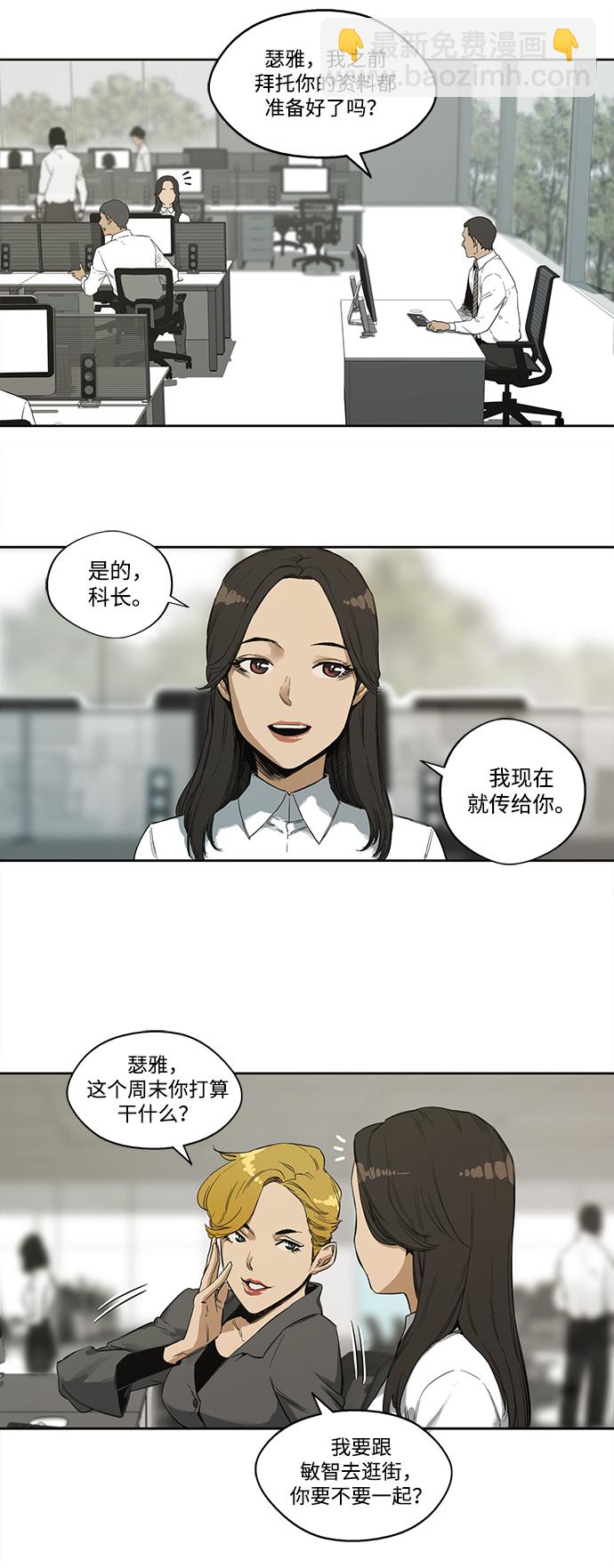 第1话2