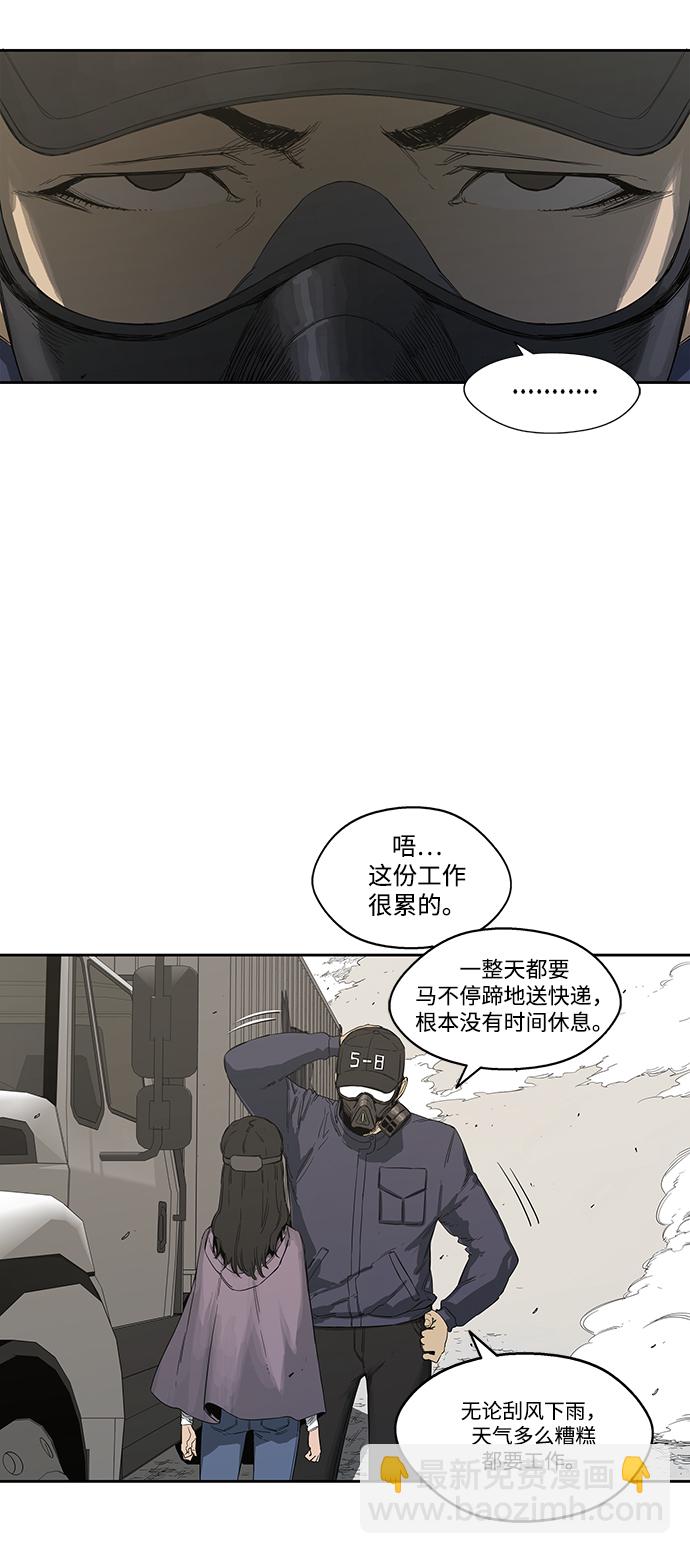 第1话21