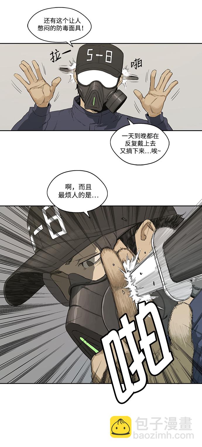 第1话22