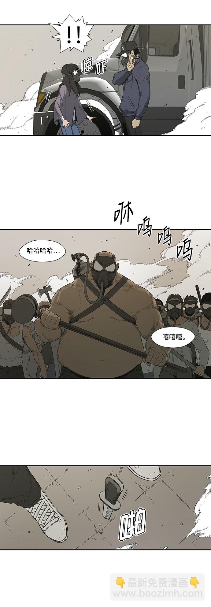 第1话23