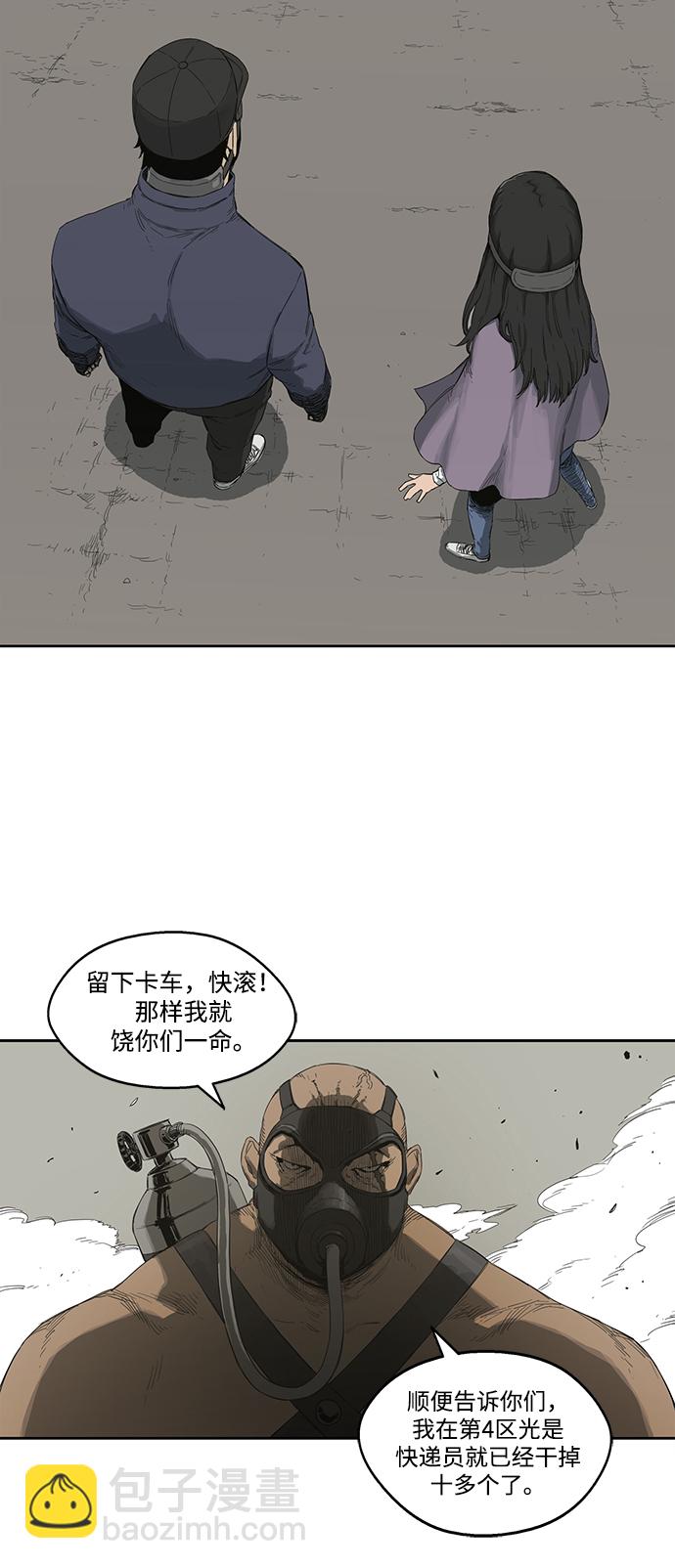 第1话25