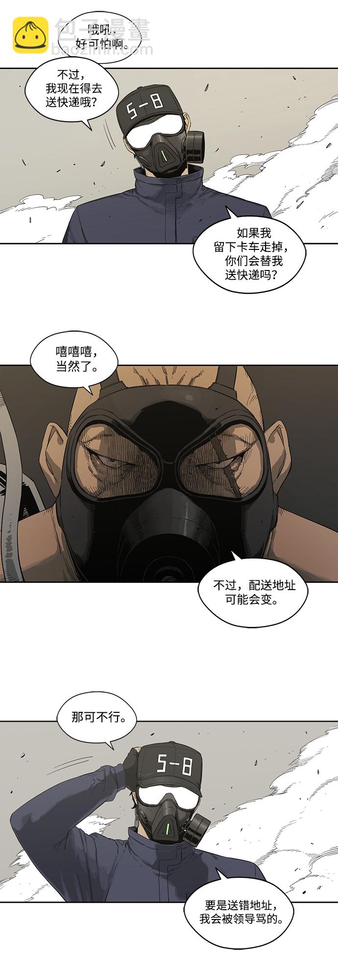 第1话26