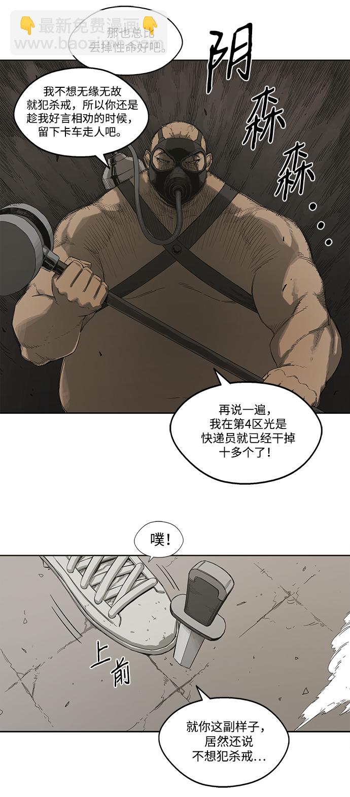 第1话27