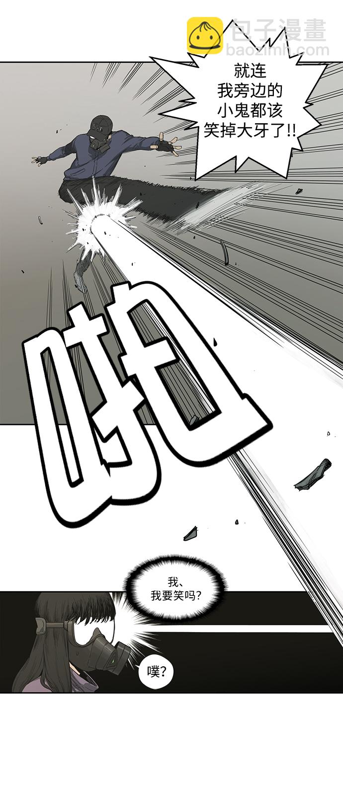 第1话29