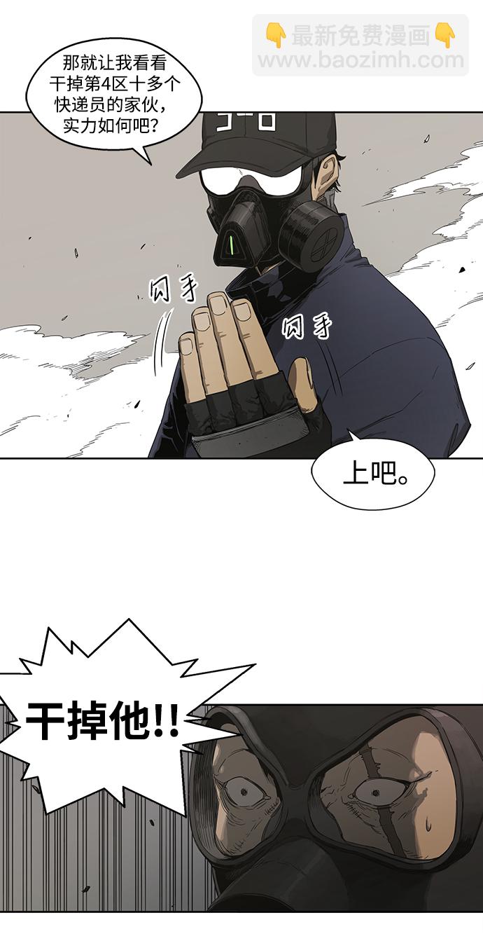第1话31