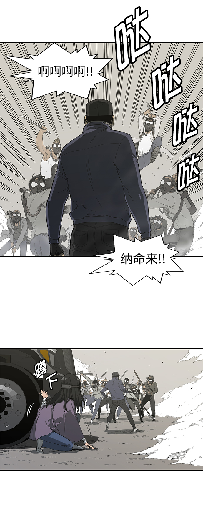 第1话32