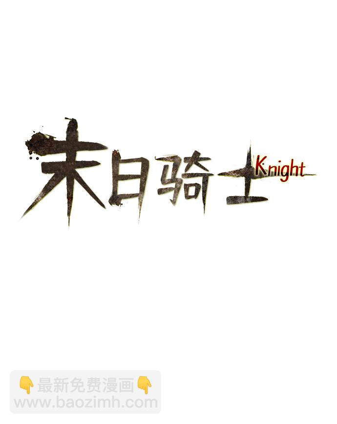 第1话4
