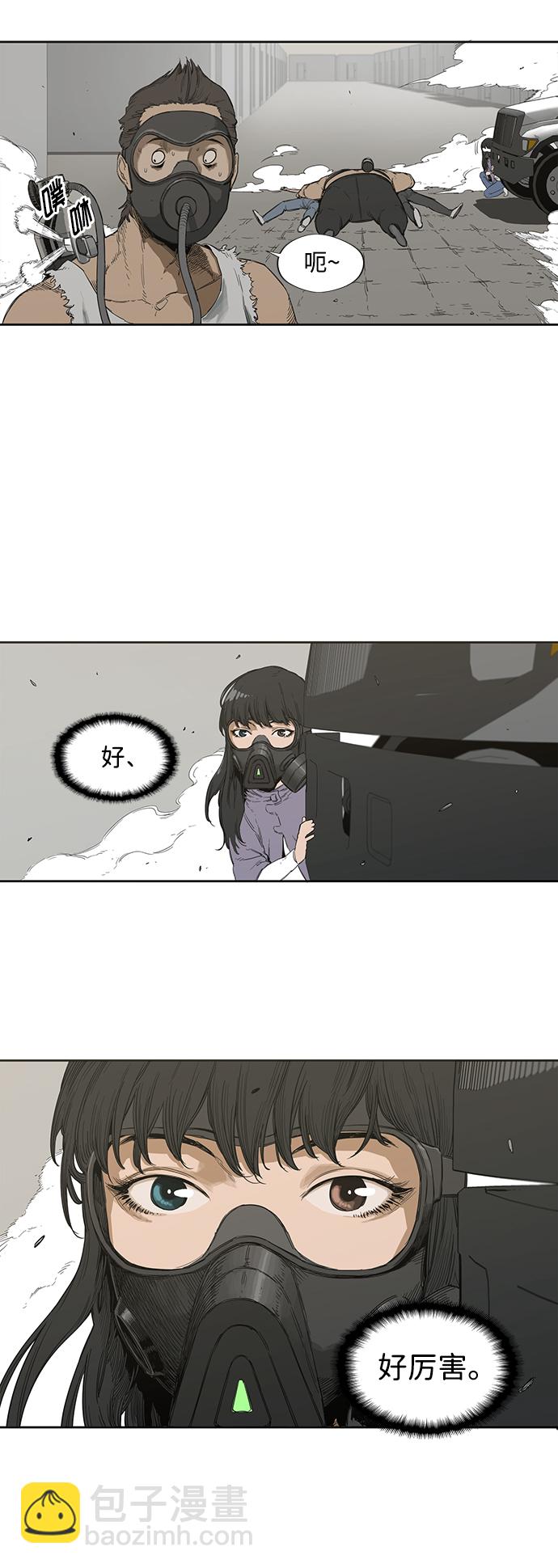 第1话42
