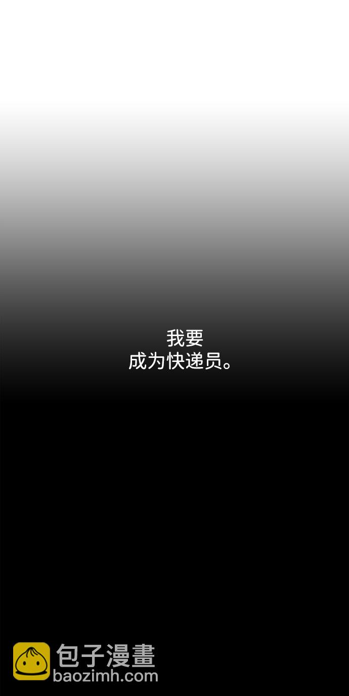第1话43