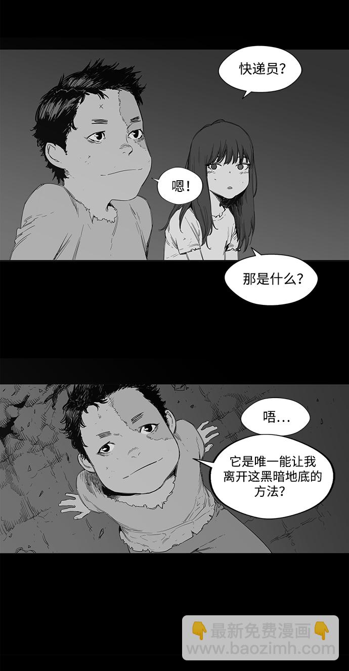 第1话44