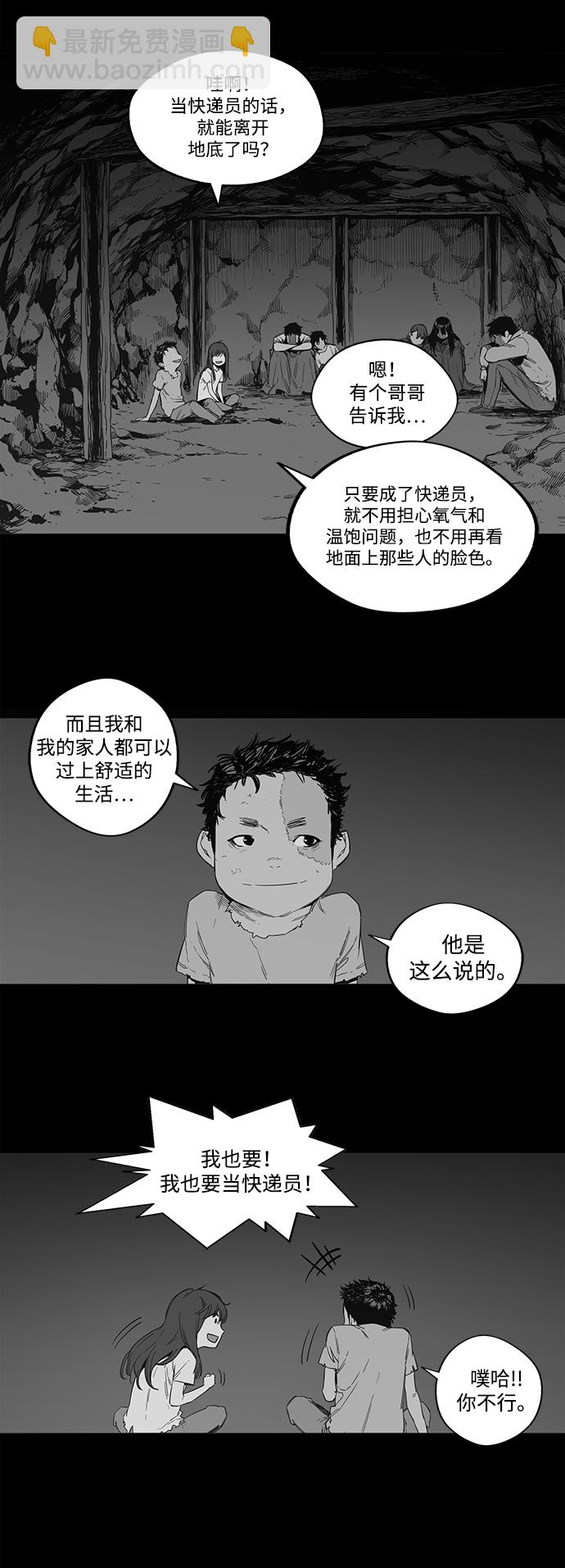 第1话45