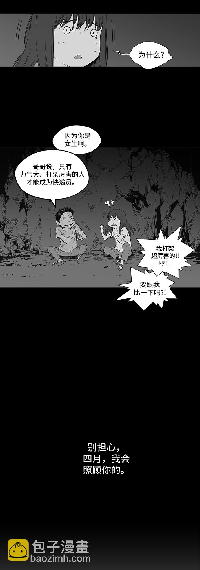 第1话50