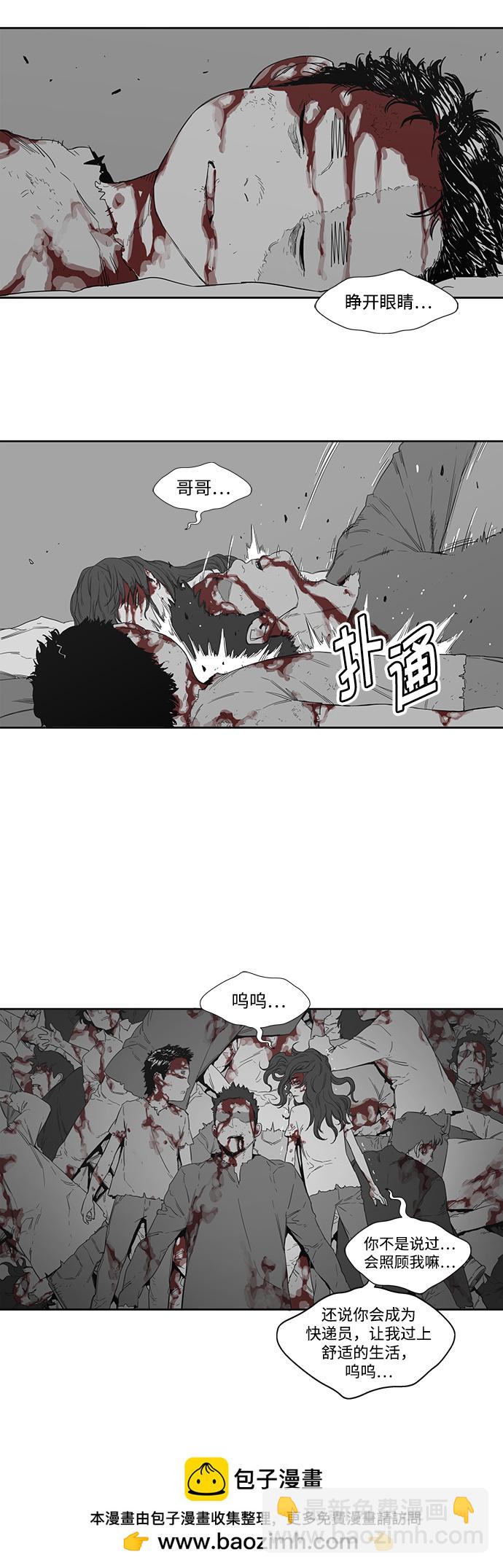 第1话53