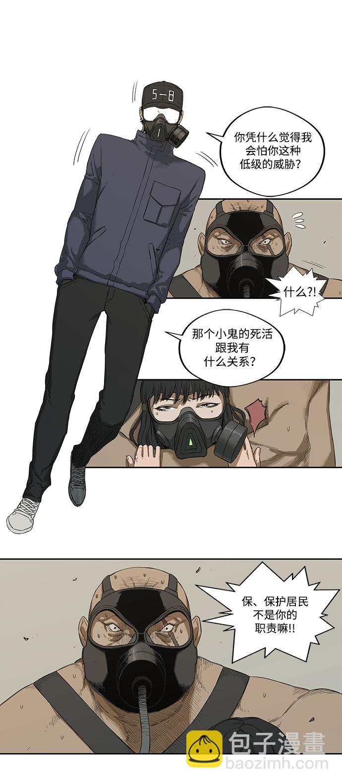 第1话58