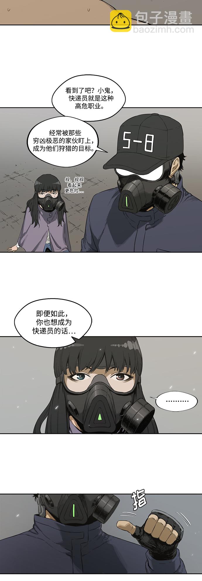 第1话63