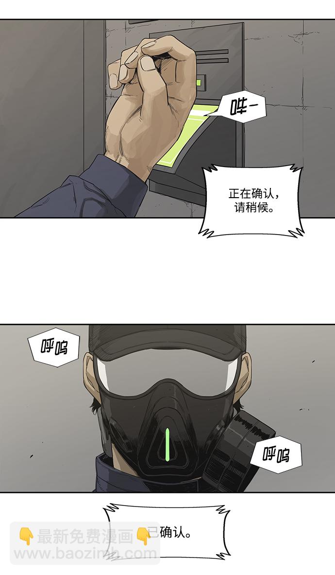 第1话7