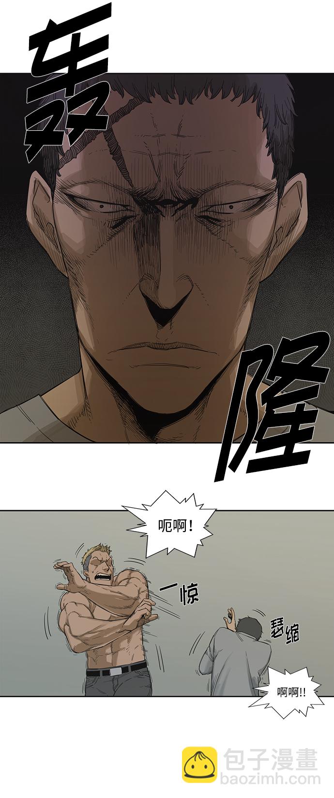 第3话13