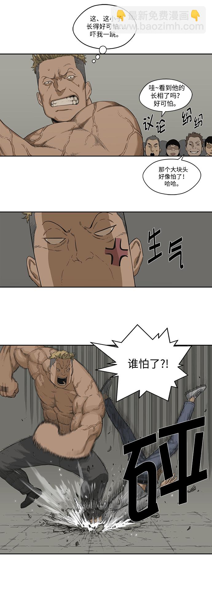 第3话14
