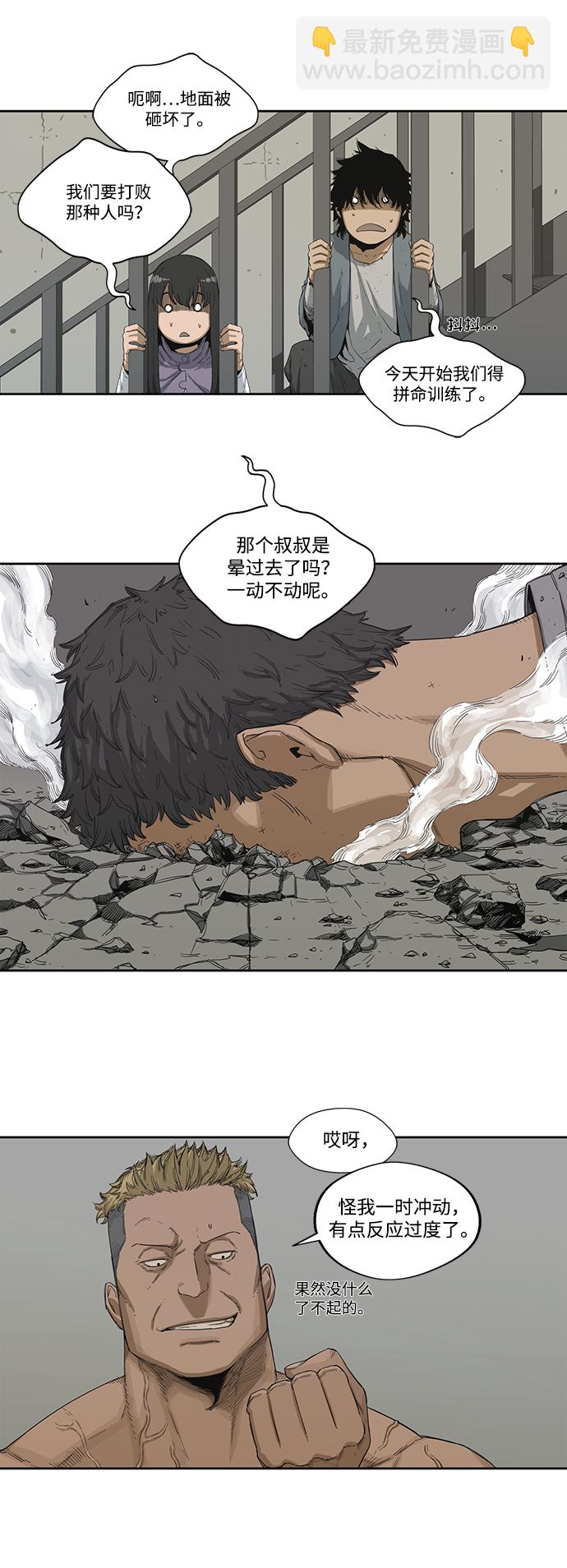第3话15
