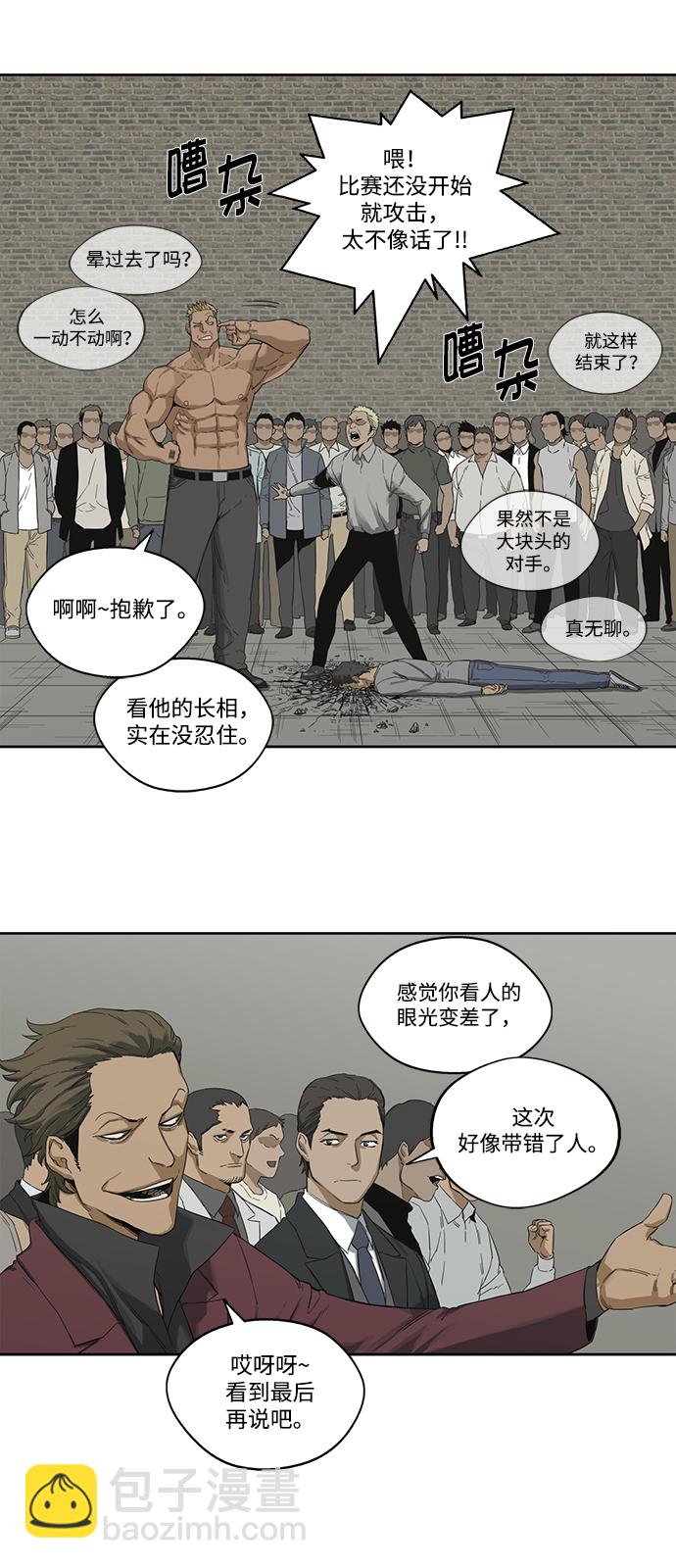 第3话16