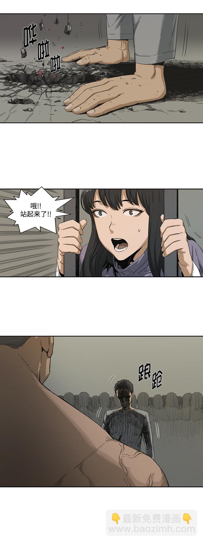 第3话17