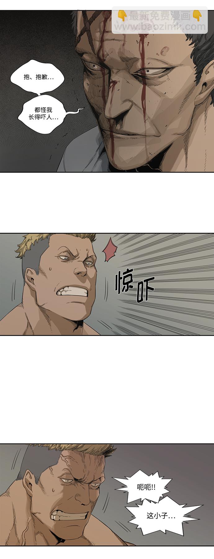 第3话18