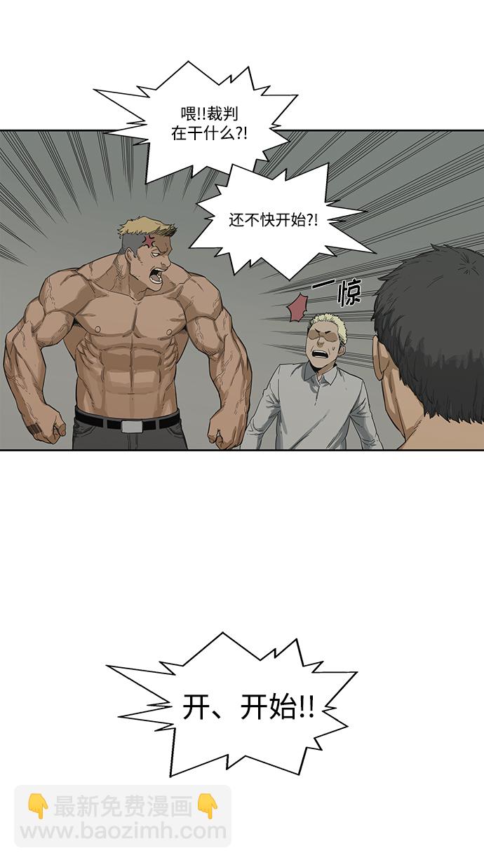 第3话19