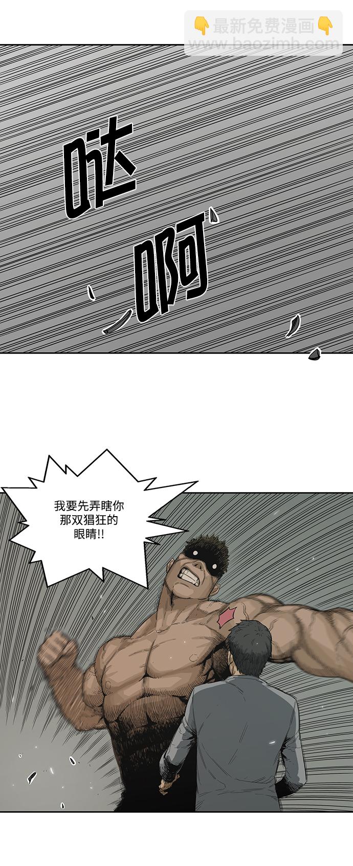 第3话20