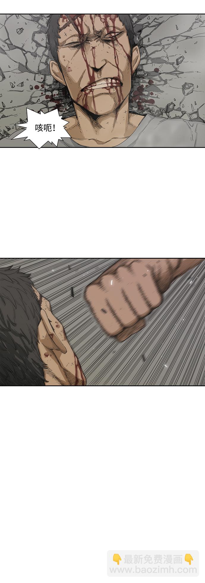 第3话24